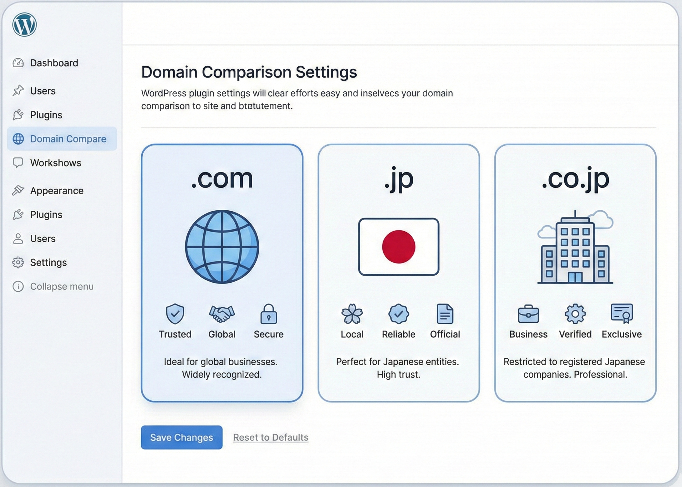 WordPress管理画面内で複数TLDを比較しているイメージ