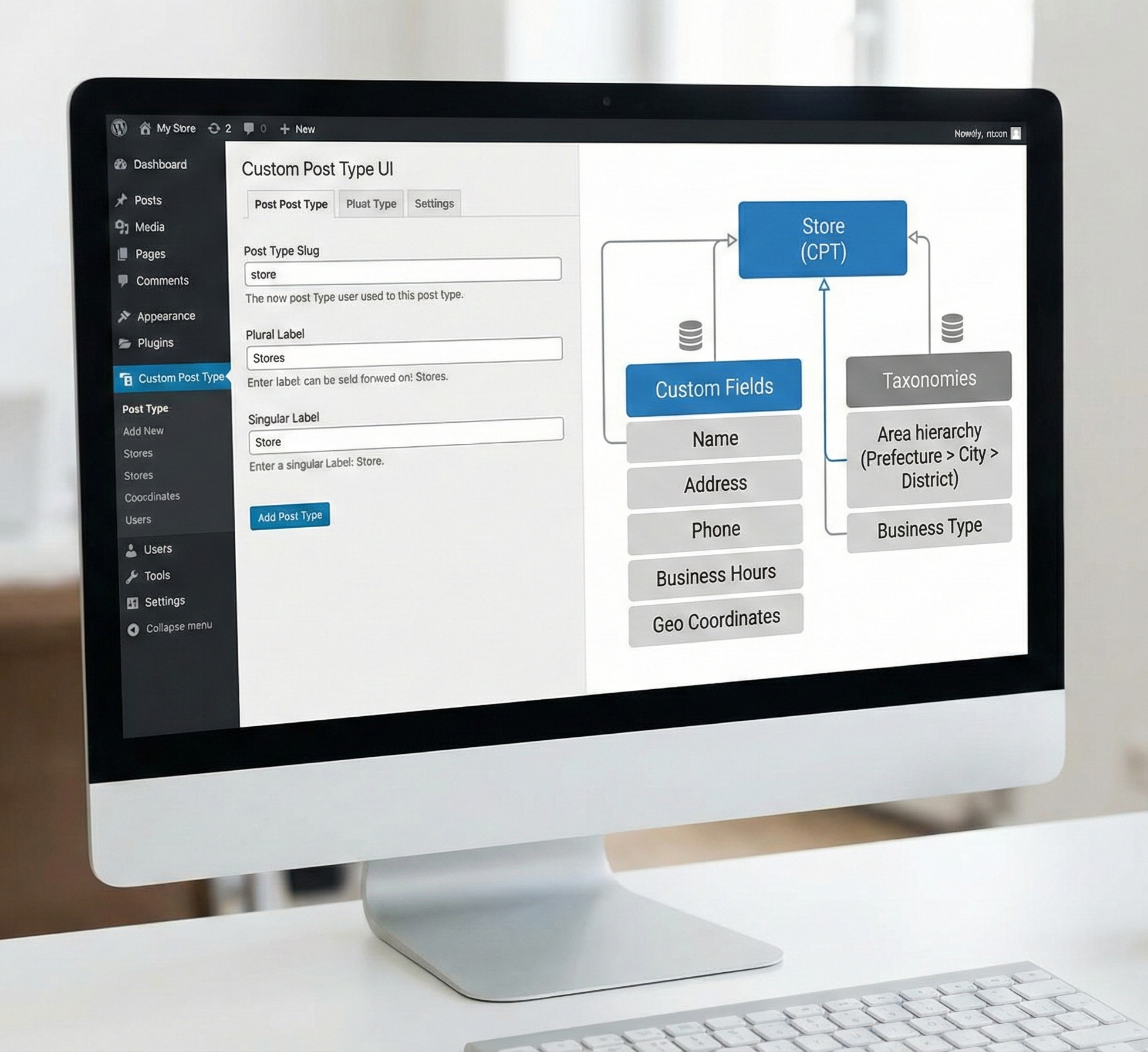 店舗CPTとエリア・業態タクソノミをデータ構造として設計したWordPress管理画面イメージ