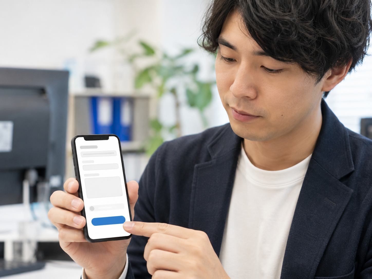 スマートフォンで問い合わせフォームを操作している様子