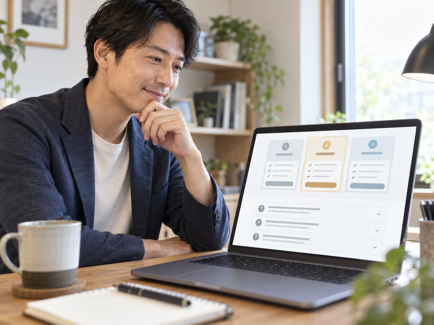 料金や利用条件への疑問をFAQで確認している利用者